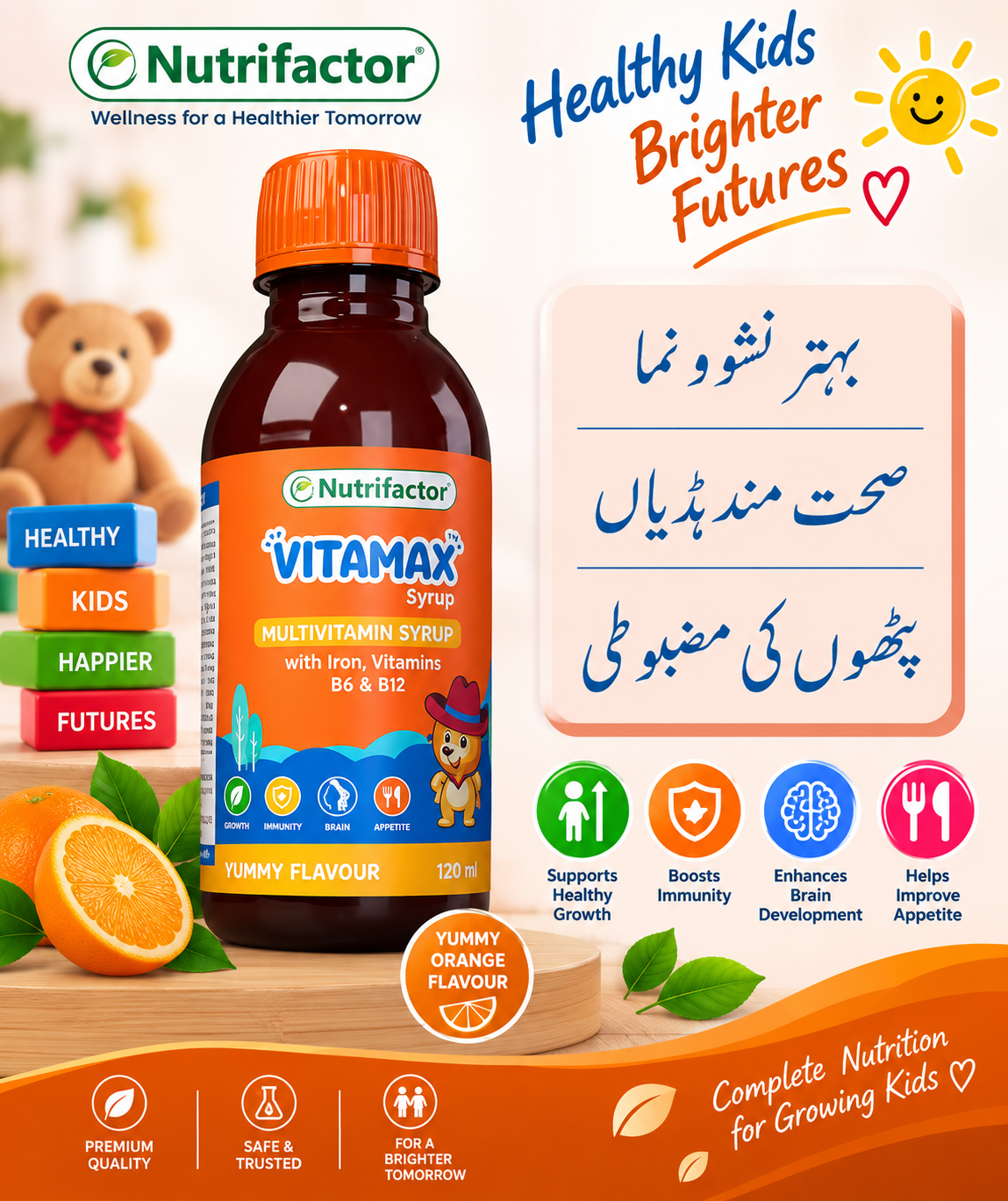Nutrifactor Vitamax Syrup 120ml – Kids Multivitamin with Iron, B6 & B12 Nutrifactor Vitamax Syrup 120ml – Kids Multivitamin with Iron, B6 & B12