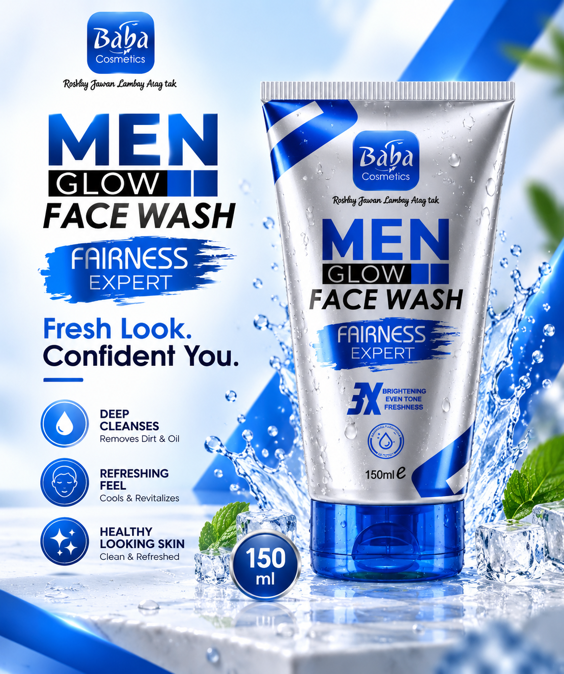 Baba Cosmetics Men’s Glow Face Wash 150ml – Brightening & Deep Cleansing Baba Cosmetics Men’s Glow Face Wash 150ml – Brightening & Deep Cleansing