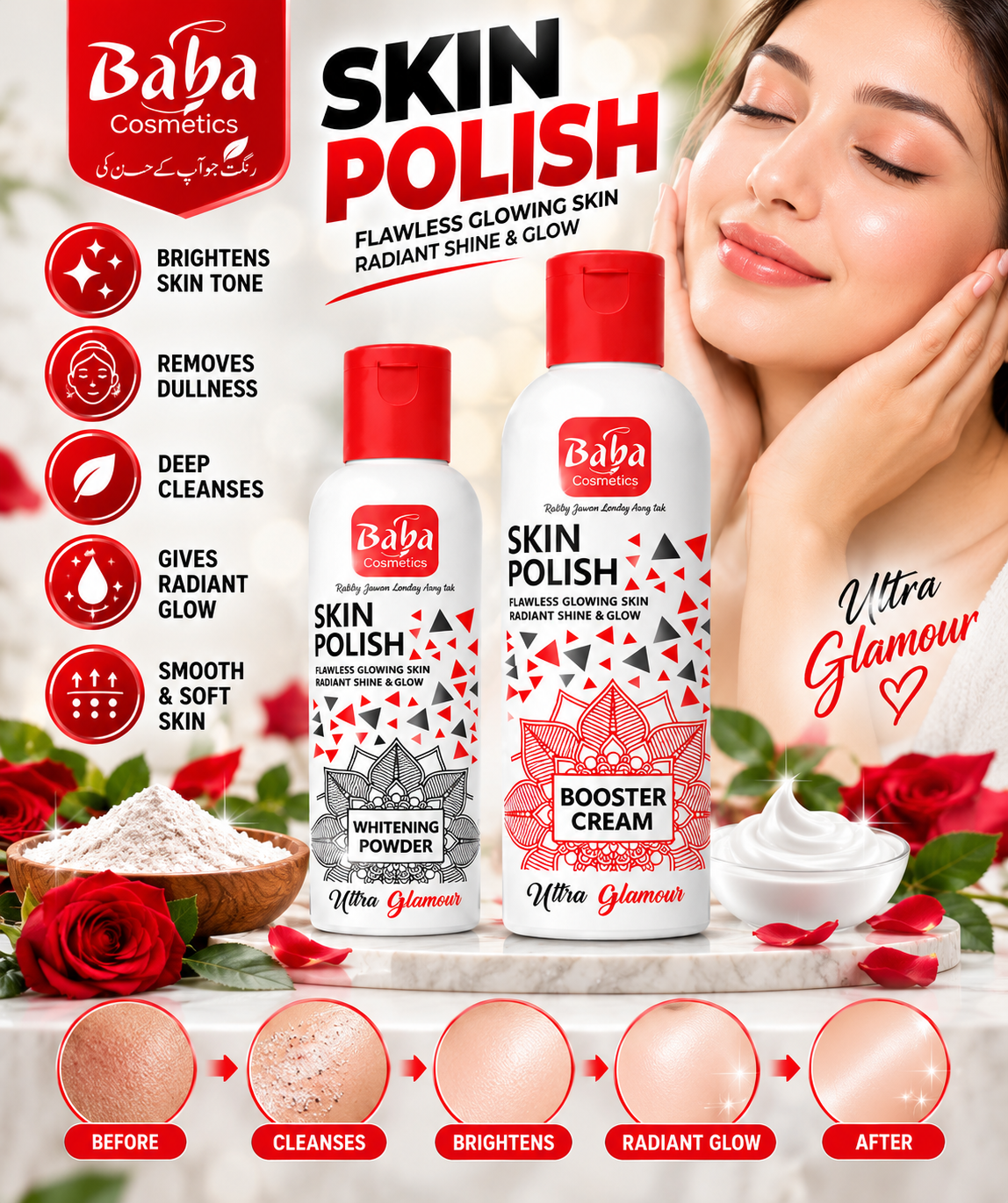 Baba Cosmetics Ultra Glamour Skin Polish Kit – Whitening Powder & Booster Cream Baba Cosmetics Ultra Glamour Skin Polish Kit – Whitening Powder & Booster Cream