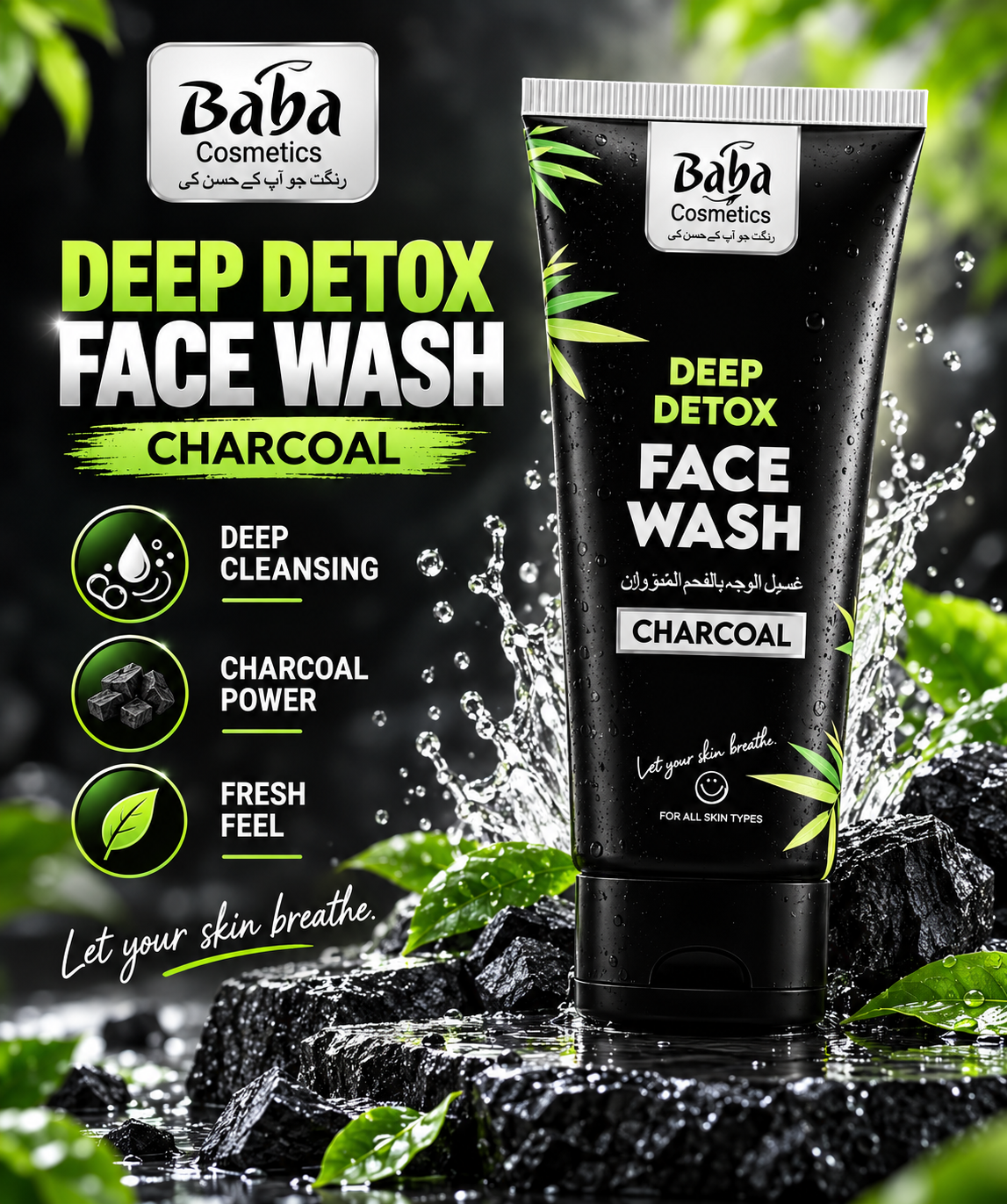 Baba Cosmetics Charcoal Deep Detox Face Wash – Deep Cleansing Baba Cosmetics Charcoal Deep Detox Face Wash – Deep Cleansing