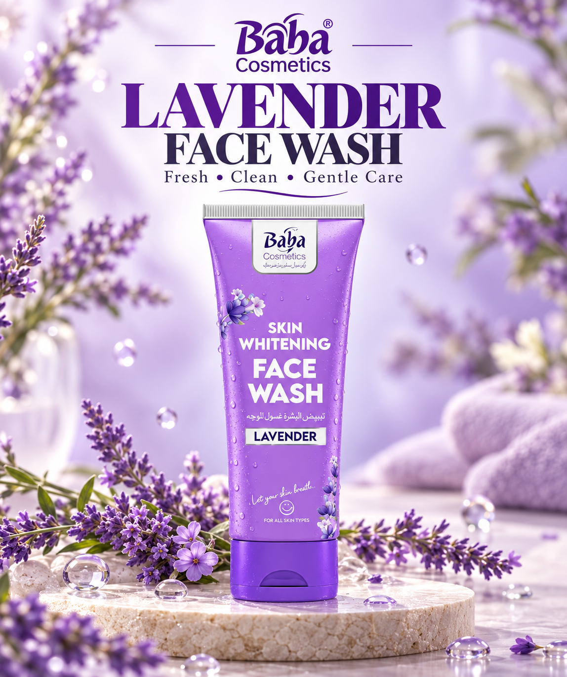 Baba Cosmetics Lavender Face Wash – Gentle Daily Cleanser Baba Cosmetics Lavender Face Wash – Gentle Daily Cleanser